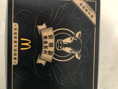 -麦当劳(山大路店)