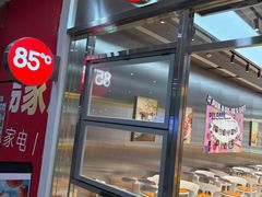 -85度C(上海奉贤苏宁生活广场二店)