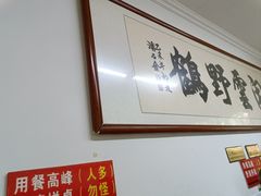 -赵家牛肉砂锅(台西三路店)