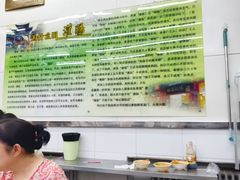 -杨记灌肠(食品街店)