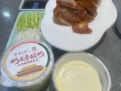 -紫光园(燕郊总店)