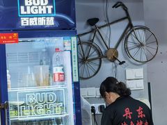 门面-丹东特色烤肉(南光三部店)