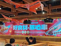 -申记串道(白塔堡店)