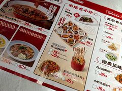 -蓉李记成都名小吃(合肥包河万达店)