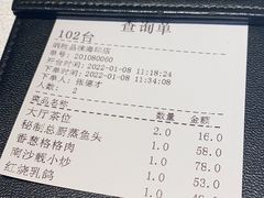 -炳胜品味(海印总店)