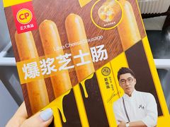 -盒马鲜生(大成店)