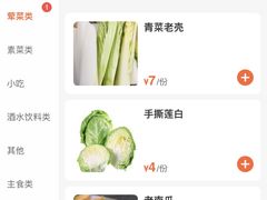 -天星正源火锅(地勘路店)