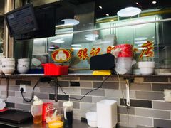 -荔银肠粉(广州天河华利路店)