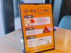 -喝丢一只鞋海鲜烧烤·海肠捞饭(东关街店)