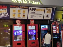 -万达影城(巴南万达广场IMAX店)