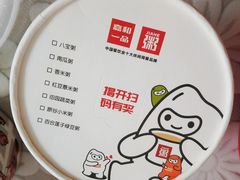 -嘉和一品粥(政府街店)