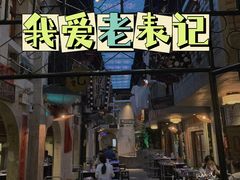 门面-老表记广西宵夜螺蛳鸭脚煲(西大店)