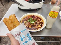 -幸福路牛肉面馆(总店)