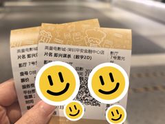 -英皇电影城(平安金融中心IMAX激光店)