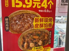 -味多美蛋糕(朝新嘉园店)