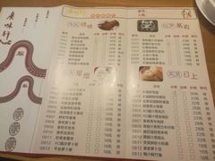 -广味轩(奥园店)