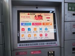 -厦门市妇幼保健院(总院区)