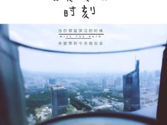 绿地洲际酒店地平线全日餐厅-洲际酒店·地平线全日餐厅HORIZON CAFÉ