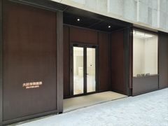 -大田秀则画廊