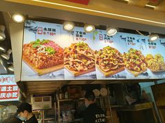 -丁家坡洋芋·观音桥好吃街A区(全国总店)