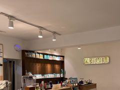 -黑石咖啡(小十字店)