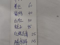 -茂隆餐厅(进贤路店)