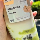 这杯牛油果🥑真的真的太夏天!牛油果脑袋必冲!