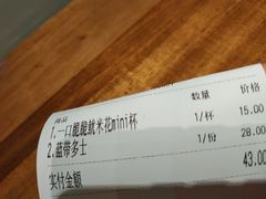 -艾薯夫妇Aysh(红山店)