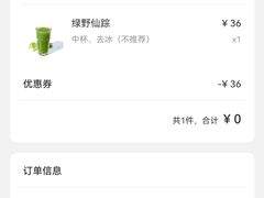 -BAKER&SPICE(国金中心商场店)