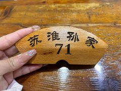 -孙家面馆(淮海第一城店)