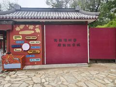 -潭柘寺景区