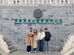 -云台山风景名胜区