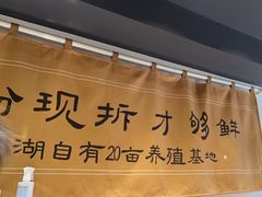 -李百蟹·江南蟹黄面(夫子庙店)