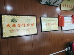-鹏馨羊羔肉·非遗(新建街店)