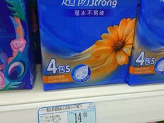 -文峰千家惠超市(外滩小区店)