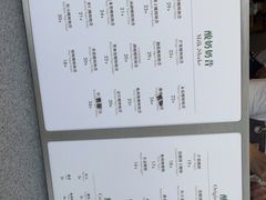 -茉酸奶(春熙路店)