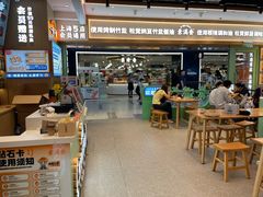 -素满香·全民食养自助(长宁龙之梦店)