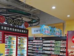 -冠超市(桂林万达店)