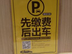 -昆山招商花园城
