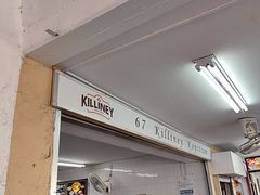 -Killiney Kopitiam(基利尼路67号店)