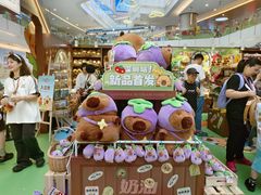 -皇庭广场(福华三路店)