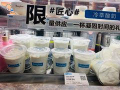 -Blueglass酸奶(华贸购物中心店)
