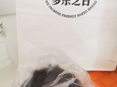 -多乐之日(太阳宫凯德mall店)