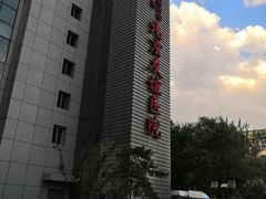 -首都医科大学附属北京友谊医院(西城院区)