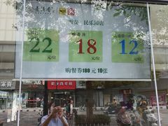 -素满香·素食自助餐(西安·民乐园店)