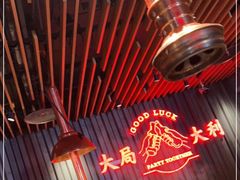 -牛事制造局牛肉火锅(莲岳路店)