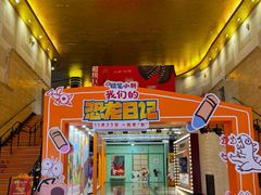 -大光明电影院(南京西路店)