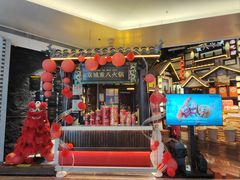 -重八牛府之小有名气(大望路店)