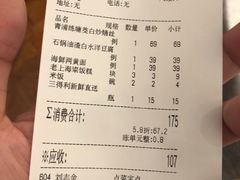 -申宴酒楼(王子百货店)