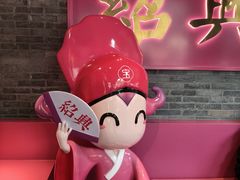 -寻宝记绍兴菜(状元店)